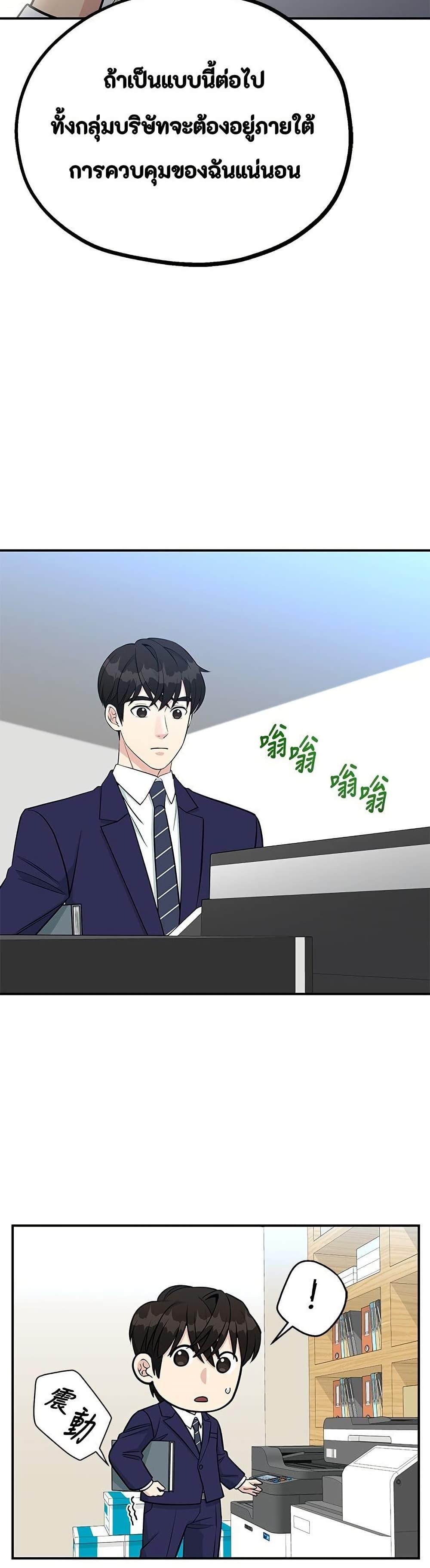Manga-lc-com อ่านมังงะ อ่านการ์ตูน ออนไลน์ ฟรี Reincarnated as a New Employee ตอนที่ 1 2 3 4 5 6 7 8 9 10 11 12 13 14 ฟรี ไม่มีโฆษณา Manga-lc - อ่าน มังงะ อ่าน การ์ตูน ออนไลน์ อ่านมังงะ ฟรี
