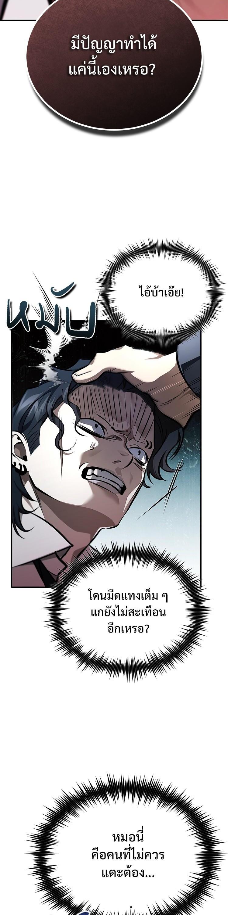 Manga-lc-com อ่านมังงะ อ่านการ์ตูน ออนไลน์ ฟรี Devil Returns To School Days ตอนที่ 1 2 3 4 5 6 7 8 9 10 11 12 13 14 ฟรี ไม่มีโฆษณา Manga-lc - อ่าน มังงะ อ่าน การ์ตูน ออนไลน์ อ่านมังงะ ฟรี