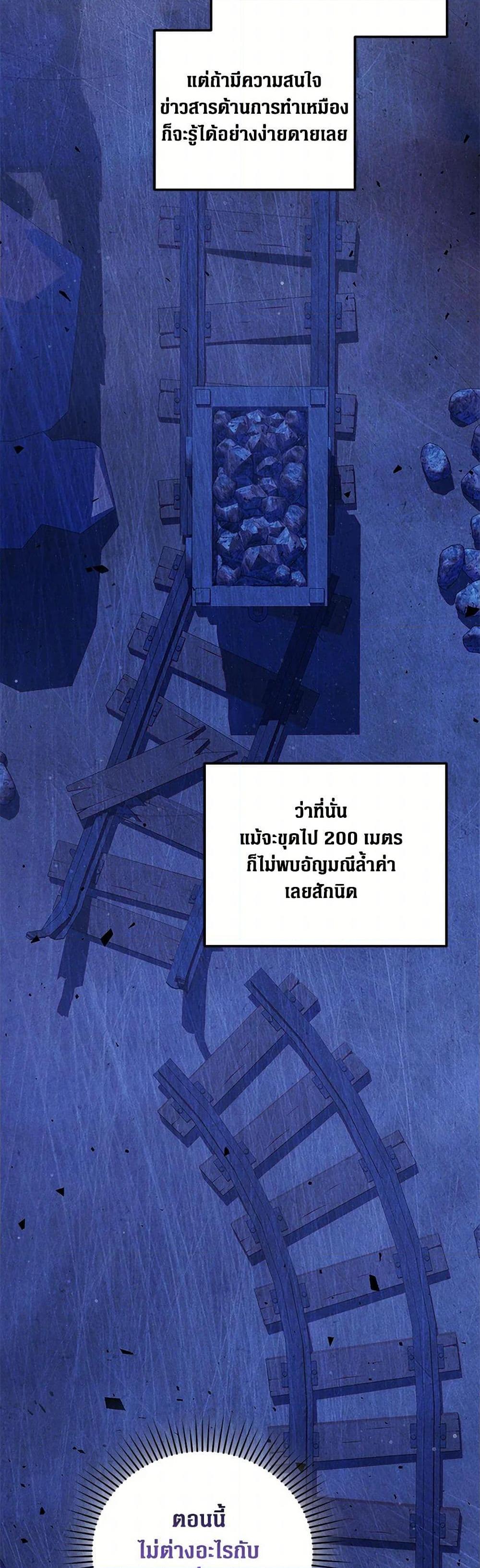 Manga-lc-com อ่านมังงะ อ่านการ์ตูน ออนไลน์ ฟรี The Hero’s Ready to Retire ตอนที่ 1 2 3 4 5 6 7 8 9 10 11 12 13 14 ฟรี ไม่มีโฆษณา Manga-lc - อ่าน มังงะ อ่าน การ์ตูน ออนไลน์ อ่านมังงะ ฟรี