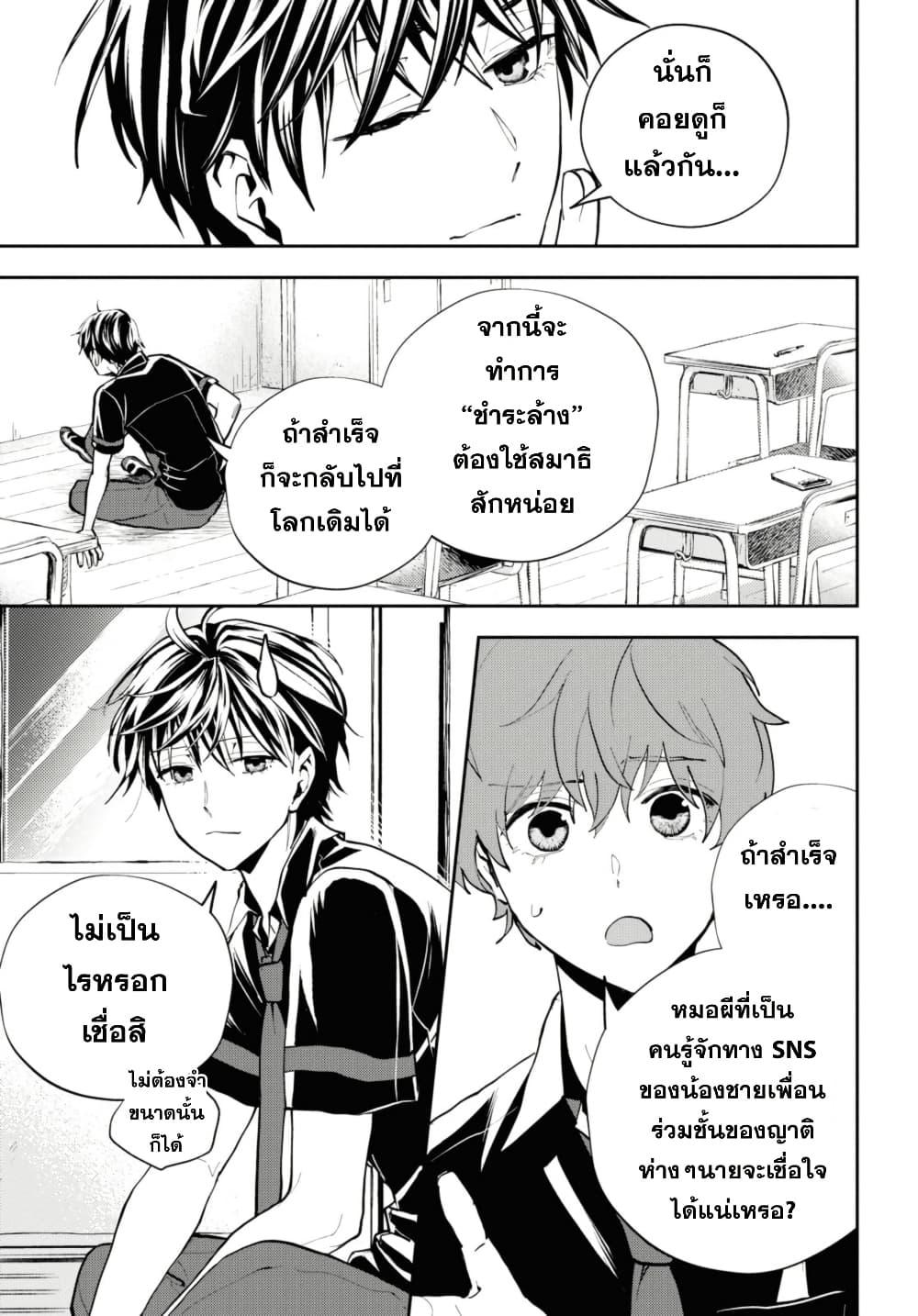 Manga-lc-com อ่านมังงะ อ่านการ์ตูน ออนไลน์ ฟรี Isekai Kaeri no Moto Yuusha desu ga, Death Game ni Makikomaremashita ตอนที่ 1 2 3 4 5 6 7 8 9 10 11 12 13 14 ฟรี ไม่มีโฆษณา Manga-lc - อ่าน มังงะ อ่าน การ์ตูน ออนไลน์ อ่านมังงะ ฟรี