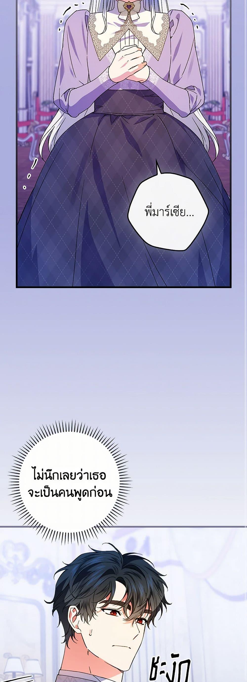 Manga-lc-com อ่านมังงะ อ่านการ์ตูน ออนไลน์ ฟรี The Perfect Plan for a Fairy-Tale Ending ตอนที่ 1 2 3 4 5 6 7 8 9 10 11 12 13 14 ฟรี ไม่มีโฆษณา Manga-lc - อ่าน มังงะ อ่าน การ์ตูน ออนไลน์ อ่านมังงะ ฟรี