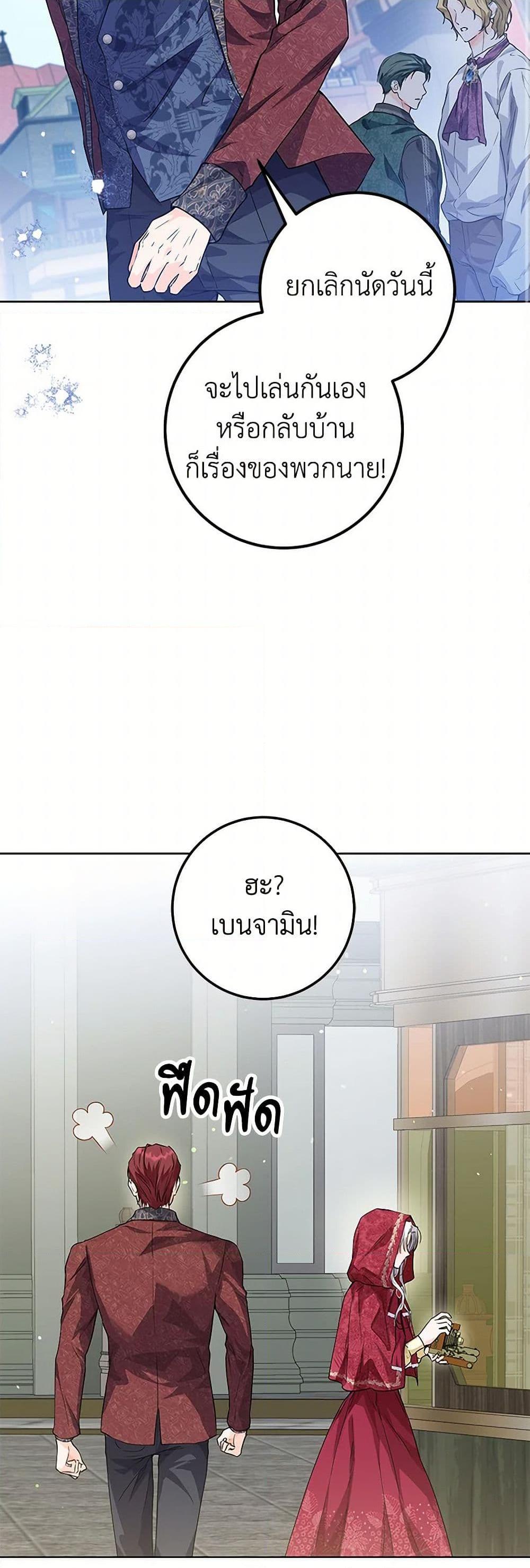 Manga-lc-com อ่านมังงะ อ่านการ์ตูน ออนไลน์ ฟรี The Closet Fan Princess ตอนที่ 1 2 3 4 5 6 7 8 9 10 11 12 13 14 ฟรี ไม่มีโฆษณา Manga-lc - อ่าน มังงะ อ่าน การ์ตูน ออนไลน์ อ่านมังงะ ฟรี