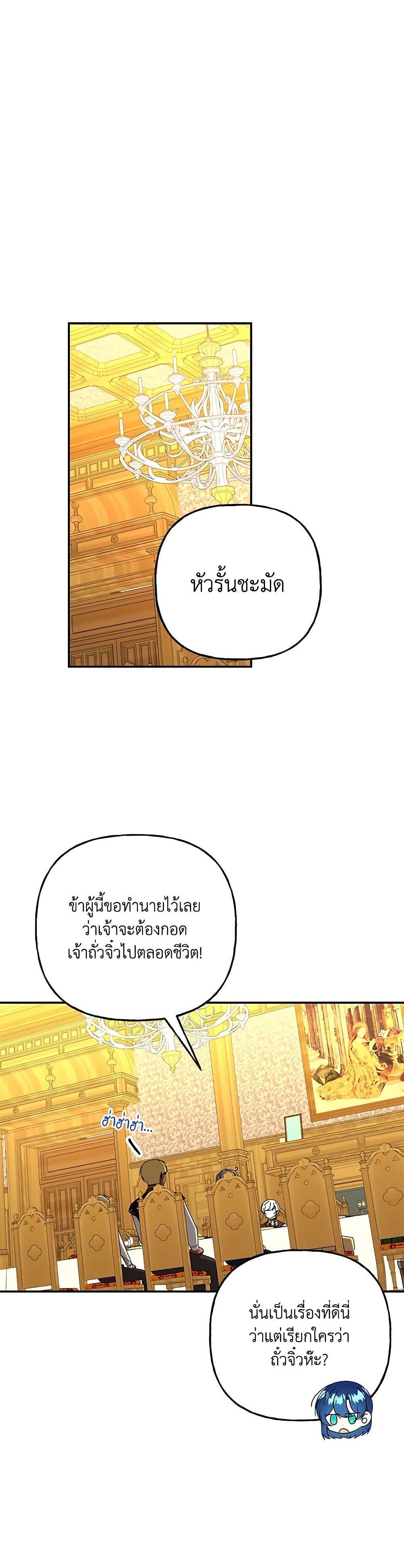 Manga-lc-com อ่านมังงะ อ่านการ์ตูน ออนไลน์ ฟรี Daughter of the Archmage ตอนที่ 1 2 3 4 5 6 7 8 9 10 11 12 13 14 ฟรี ไม่มีโฆษณา Manga-lc - อ่าน มังงะ อ่าน การ์ตูน ออนไลน์ อ่านมังงะ ฟรี