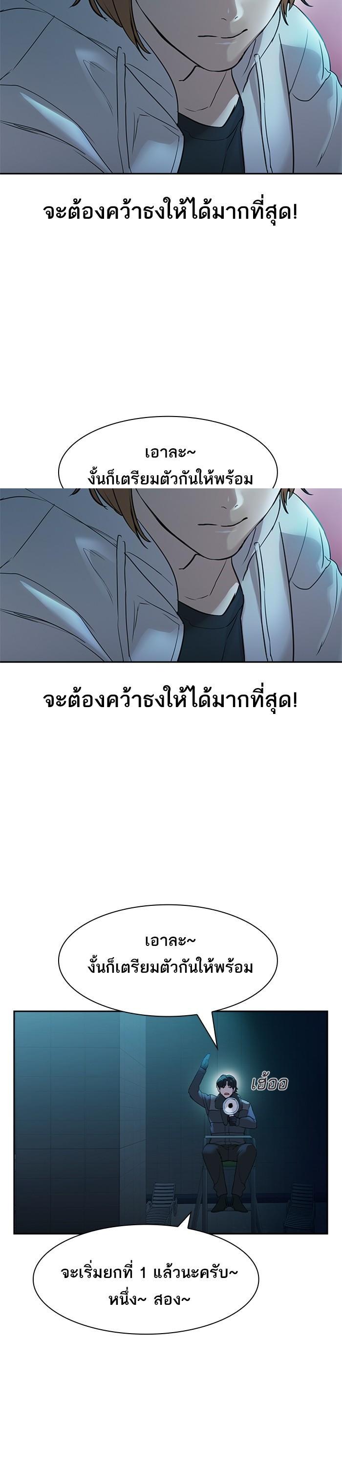 Manga-lc-com อ่านมังงะ อ่านการ์ตูน ออนไลน์ ฟรี The World Is Money and Power กลโกงโลกพนัน ตอนที่ 1 2 3 4 5 6 7 8 9 10 11 12 13 14 ฟรี ไม่มีโฆษณา Manga-lc - อ่าน มังงะ อ่าน การ์ตูน ออนไลน์ อ่านมังงะ ฟรี