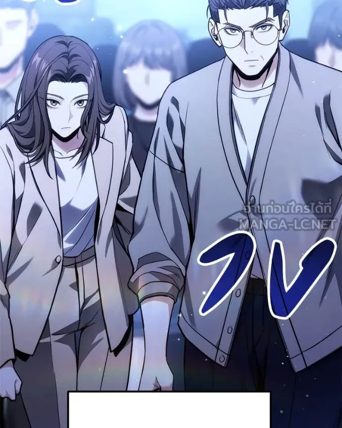 โทษที พื้นที่นี้ ตอนที่ 48 รูปที่ 14