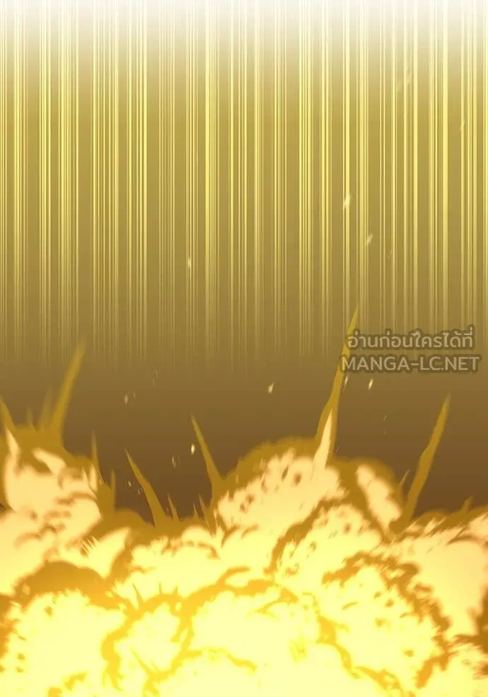 เพลเยอร์เลือดเทวะ ตอนที่ 81 รูปที่ 114