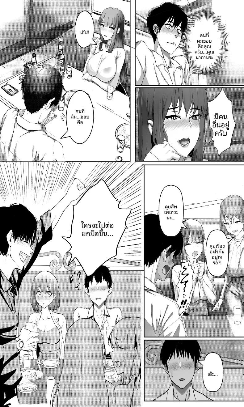 Doujin-Lc- อ่าน โดจิน มังฮวา เกาหลี ญี่ปุ่น จีน แปลไทย สัมพันธ์ชั่วข้ามคืนกับสาวฮ็อตในบริษัท (Aoba Momiji) ตอนที่ 1 2 3 4 5 6 7 8 9 10 11 12 13 14 ฟรี ไม่มีโฆษณา อ่าน โดจิน Manhwa เกาหลี ญี่ปุ่น จีน เรามีครบ คัดมาให้เน้นๆ โดจิน 18+ รับประกันความฟินโดย  Doujin Lc