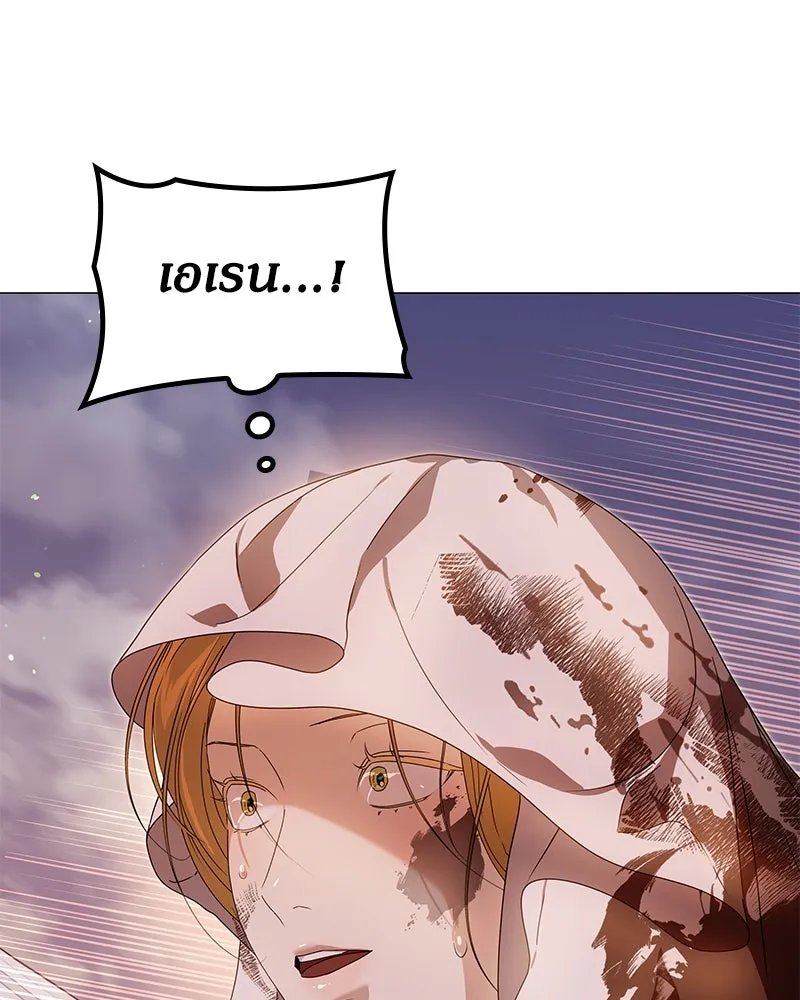 กำราบรักร้ายนายจอมพยศ ตอนที่ 36 รูปที่ 44