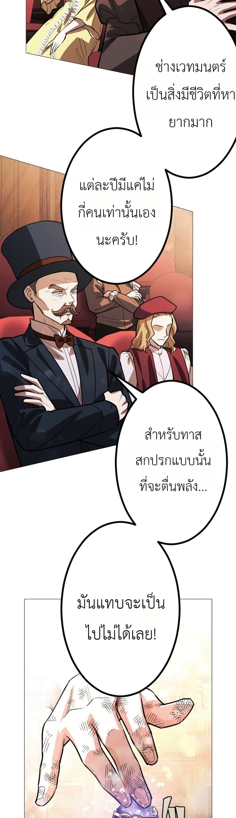 Manga-lc-com อ่านมังงะ อ่านการ์ตูน ออนไลน์ ฟรี The Divine-Eyed Grimoire Mage Jewel Saga ตอนที่ 1 2 3 4 5 6 7 8 9 10 11 12 13 14 ฟรี ไม่มีโฆษณา Manga-lc - อ่าน มังงะ อ่าน การ์ตูน ออนไลน์ อ่านมังงะ ฟรี