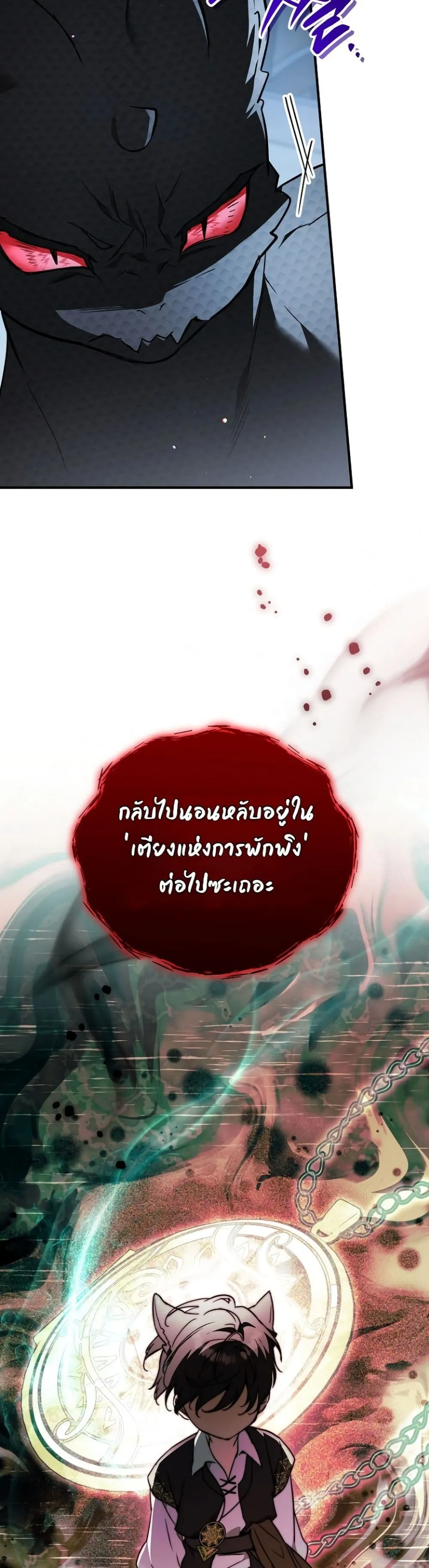 Manga-lc-com อ่านมังงะ อ่านการ์ตูน ออนไลน์ ฟรี Secretly Strong and Searching for My Daddy ตอนที่ 1 2 3 4 5 6 7 8 9 10 11 12 13 14 ฟรี ไม่มีโฆษณา Manga-lc - อ่าน มังงะ อ่าน การ์ตูน ออนไลน์ อ่านมังงะ ฟรี