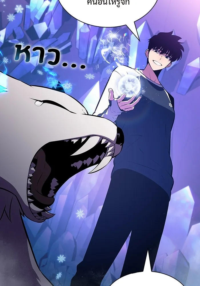 ผู้เล่นหน้าใหม่เลเวลแมกซ์ ตอนที่ 226 อาวุธชิ้นใหม่ (3) รูปที่ 31