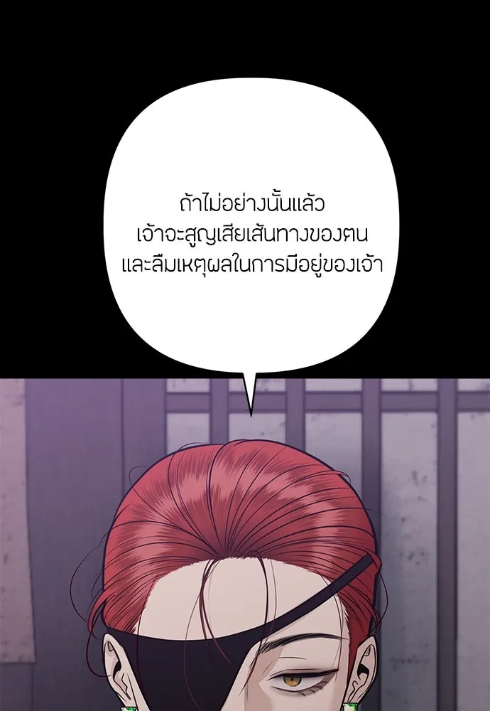 ความลับของสาวร่างทรง ตอนที่ 39 รูปที่ 64