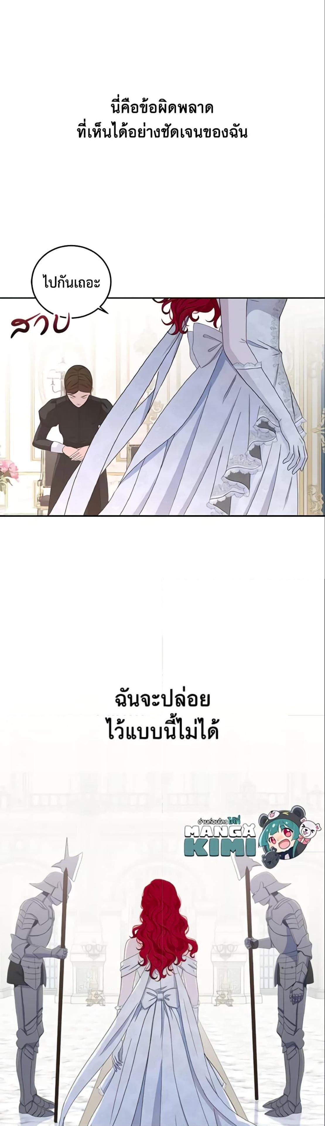Manga-lc-com อ่านมังงะ อ่านการ์ตูน ออนไลน์ ฟรี I Fell into a Reverse Harem Game! ตอนที่ 1 2 3 4 5 6 7 8 9 10 11 12 13 14 ฟรี ไม่มีโฆษณา Manga-lc - อ่าน มังงะ อ่าน การ์ตูน ออนไลน์ อ่านมังงะ ฟรี