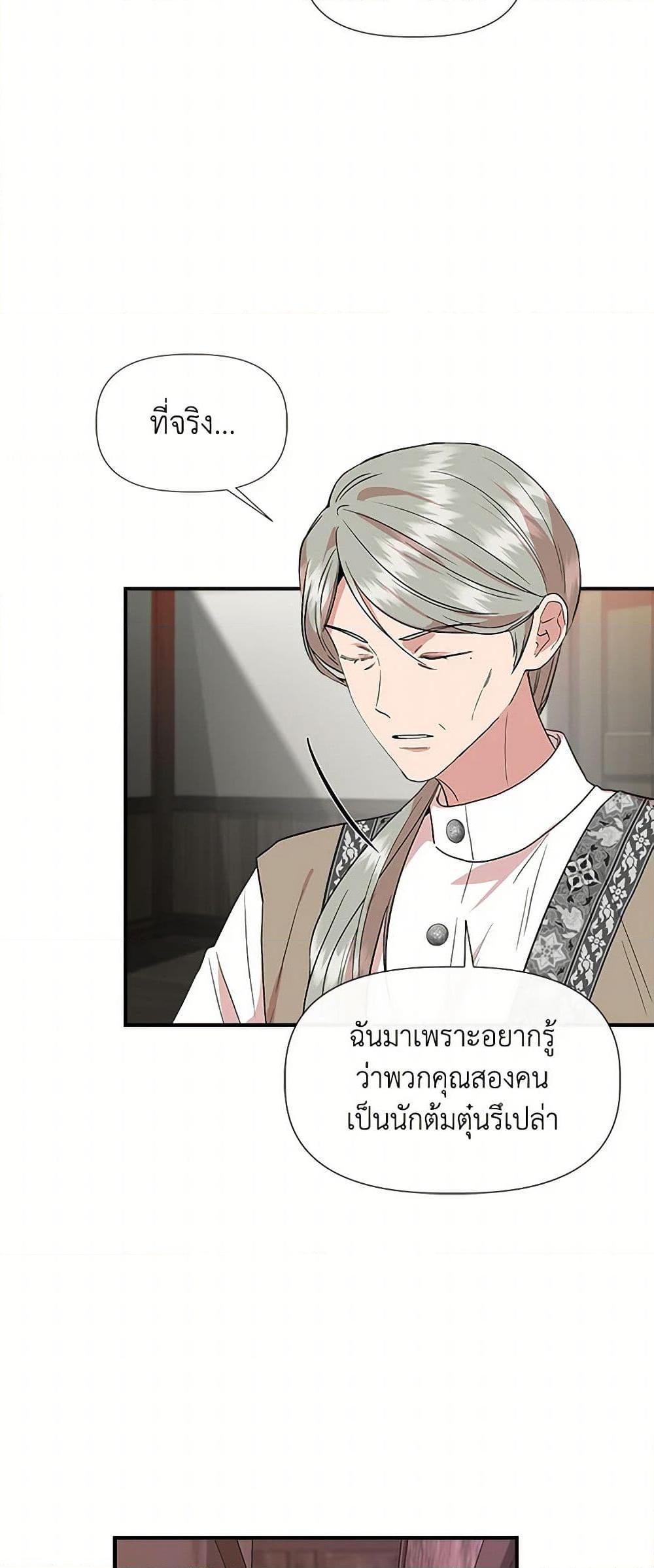 Manga-lc-com อ่านมังงะ อ่านการ์ตูน ออนไลน์ ฟรี I Wasn’t the Cinderella ตอนที่ 1 2 3 4 5 6 7 8 9 10 11 12 13 14 ฟรี ไม่มีโฆษณา Manga-lc - อ่าน มังงะ อ่าน การ์ตูน ออนไลน์ อ่านมังงะ ฟรี