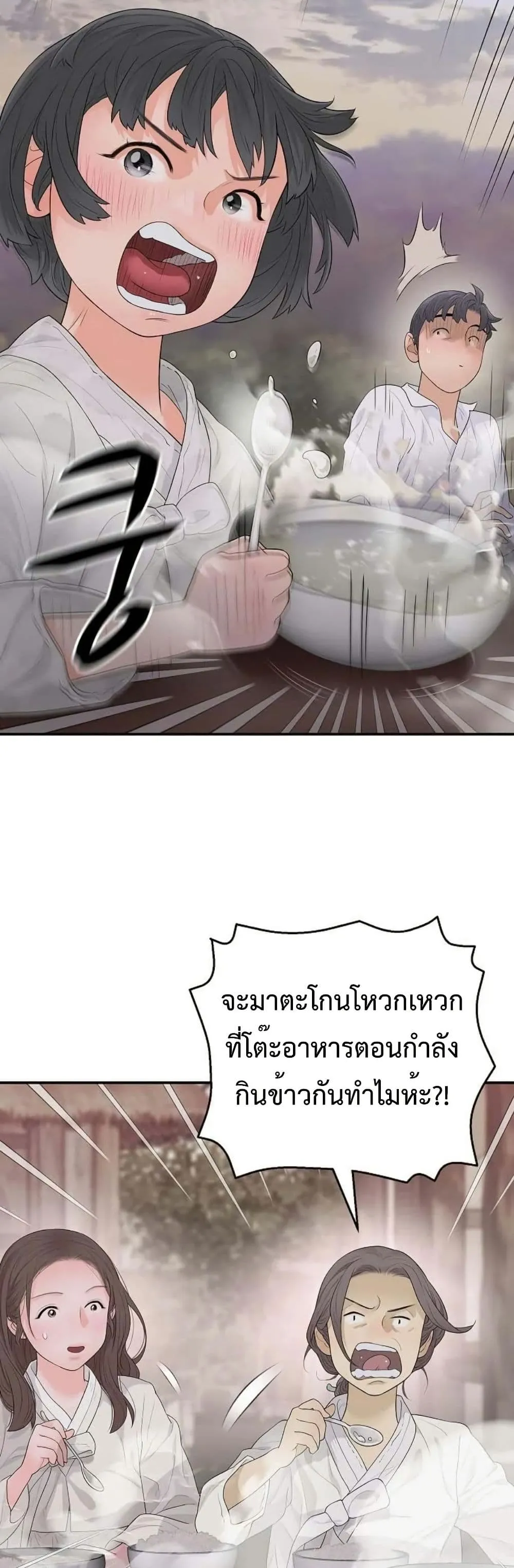 Manga-lc-com อ่านมังงะ อ่านการ์ตูน ออนไลน์ ฟรี The Real Tycoon, All By Myself ตอนที่ 1 2 3 4 5 6 7 8 9 10 11 12 13 14 ฟรี ไม่มีโฆษณา Manga-lc - อ่าน มังงะ อ่าน การ์ตูน ออนไลน์ อ่านมังงะ ฟรี
