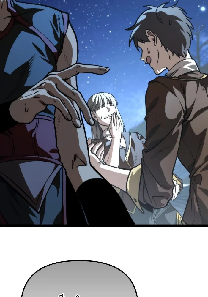 การแข่งขันของผู้เกิดใหม่ ตอนที่ 73 รูปที่ 49