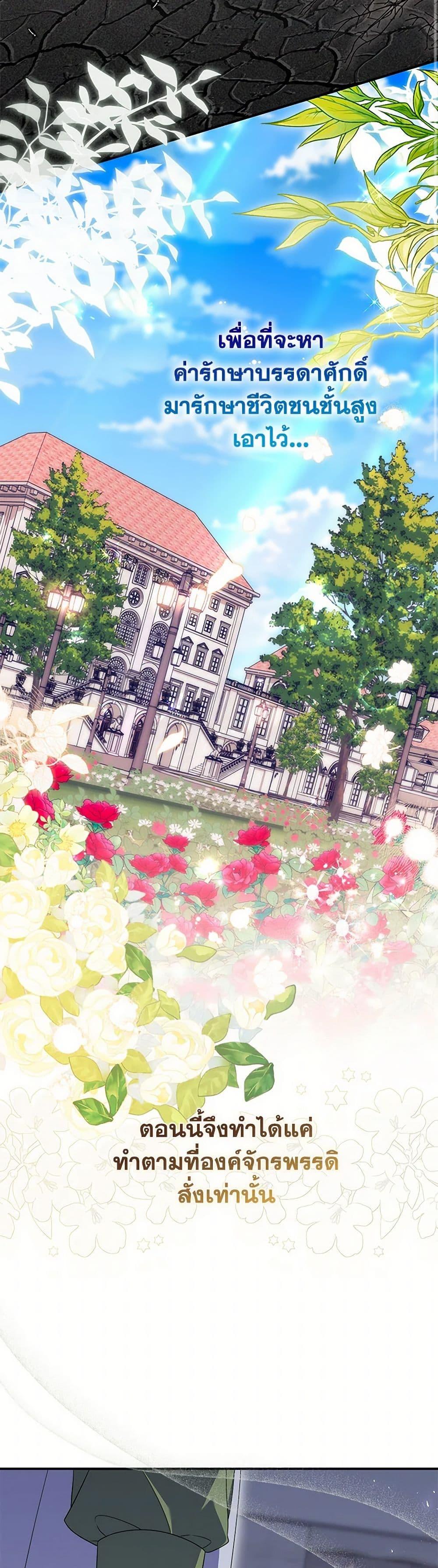 Manga-lc-com อ่านมังงะ อ่านการ์ตูน ออนไลน์ ฟรี I Listened to My Husband and Brought In a Lover ตอนที่ 1 2 3 4 5 6 7 8 9 10 11 12 13 14 ฟรี ไม่มีโฆษณา Manga-lc - อ่าน มังงะ อ่าน การ์ตูน ออนไลน์ อ่านมังงะ ฟรี