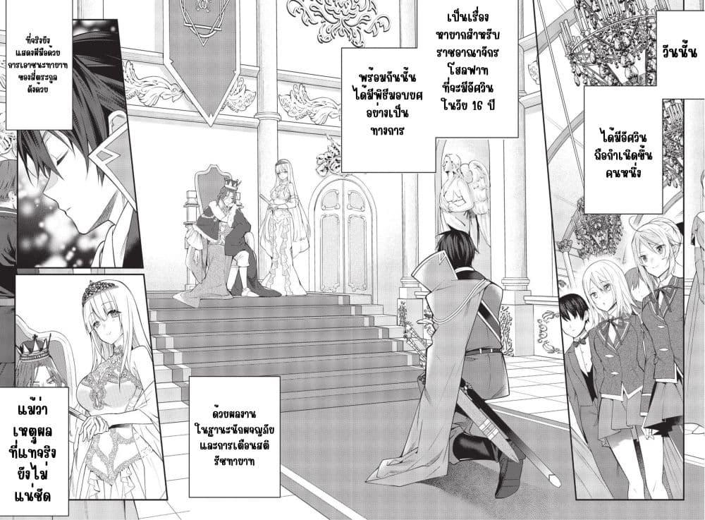 Manga-lc-com อ่านมังงะ อ่านการ์ตูน ออนไลน์ ฟรี Otome Game Sekai wa Mob ni Kibishii Sekai Desu ตอนที่ 1 2 3 4 5 6 7 8 9 10 11 12 13 14 ฟรี ไม่มีโฆษณา Manga-lc - อ่าน มังงะ อ่าน การ์ตูน ออนไลน์ อ่านมังงะ ฟรี