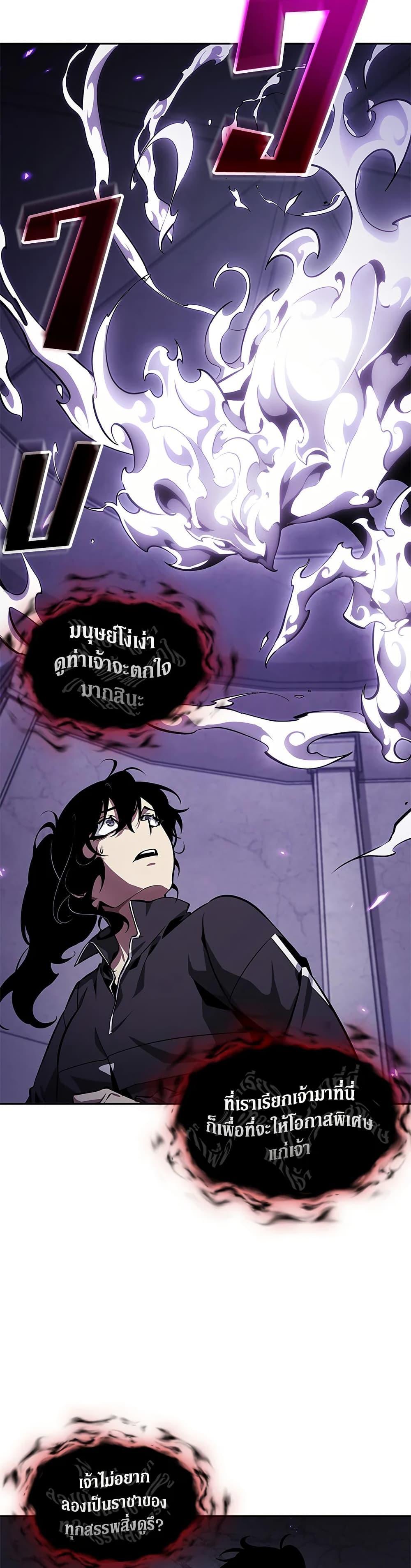 Manga-lc-com อ่านมังงะ อ่านการ์ตูน ออนไลน์ ฟรี Tomb Raider King ราชันย์จอมโจรปล้นสุสาน ตอนที่ 1 2 3 4 5 6 7 8 9 10 11 12 13 14 ฟรี ไม่มีโฆษณา Manga-lc - อ่าน มังงะ อ่าน การ์ตูน ออนไลน์ อ่านมังงะ ฟรี