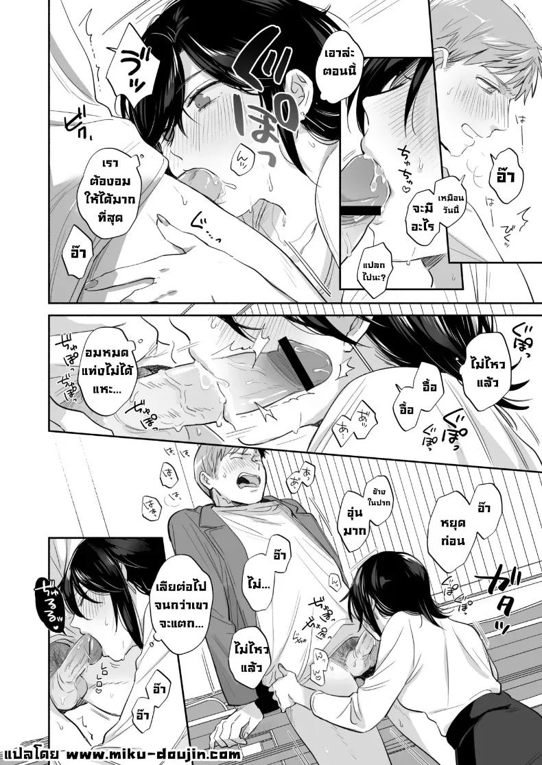 Doujin-Lc- อ่าน โดจิน มังฮวา เกาหลี ญี่ปุ่น จีน แปลไทย อยากลองทำแบบนั้นกับนายดู (Meeo) ตอนที่ 1 2 3 4 5 6 7 8 9 10 11 12 13 14 ฟรี ไม่มีโฆษณา อ่าน โดจิน Manhwa เกาหลี ญี่ปุ่น จีน เรามีครบ คัดมาให้เน้นๆ โดจิน 18+ รับประกันความฟินโดย  Doujin Lc