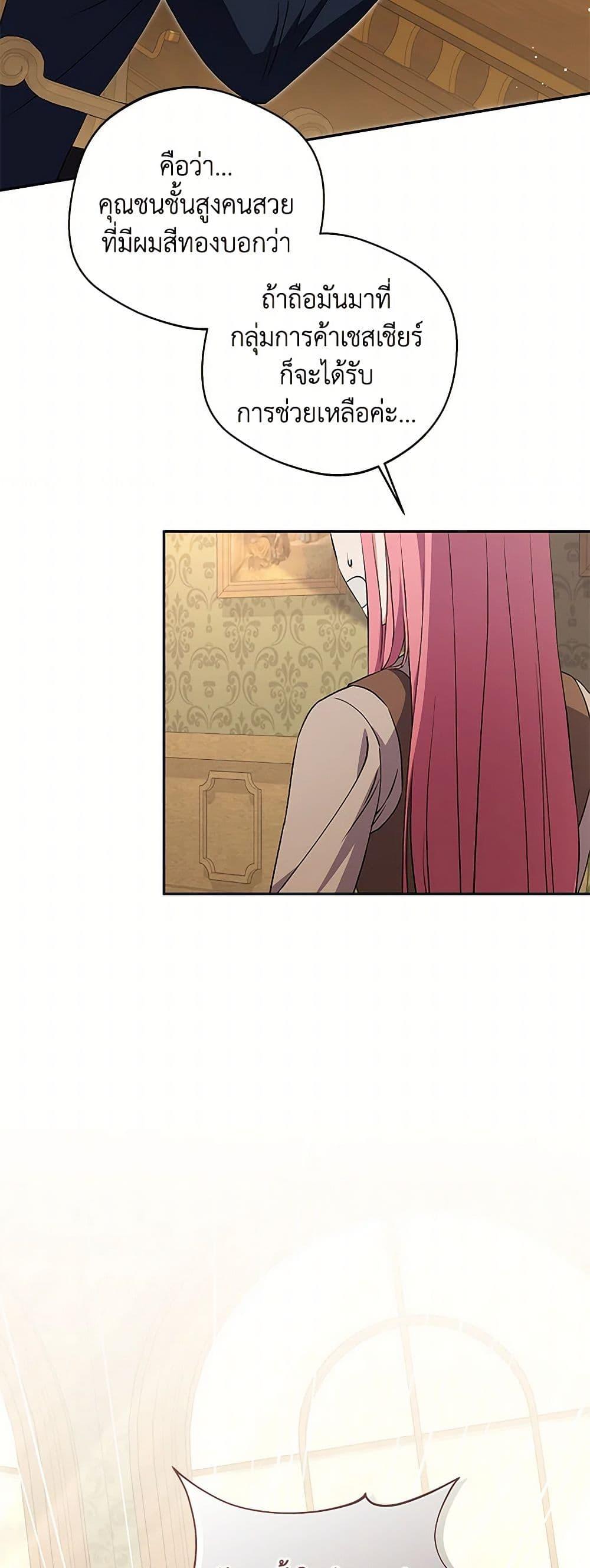 Manga-lc-com อ่านมังงะ อ่านการ์ตูน ออนไลน์ ฟรี There Is No Need to Be Obsessed ตอนที่ 1 2 3 4 5 6 7 8 9 10 11 12 13 14 ฟรี ไม่มีโฆษณา Manga-lc - อ่าน มังงะ อ่าน การ์ตูน ออนไลน์ อ่านมังงะ ฟรี