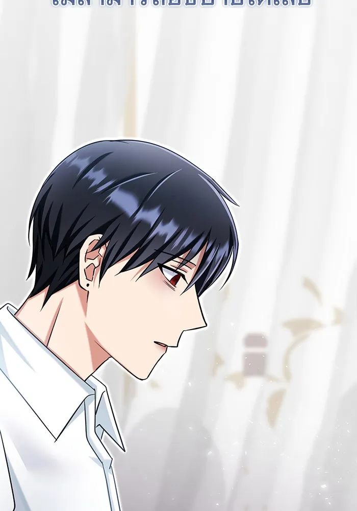 นางร้ายที่ไหนจะมีคุณธรรม ตอนที่ 132 รูปที่ 10