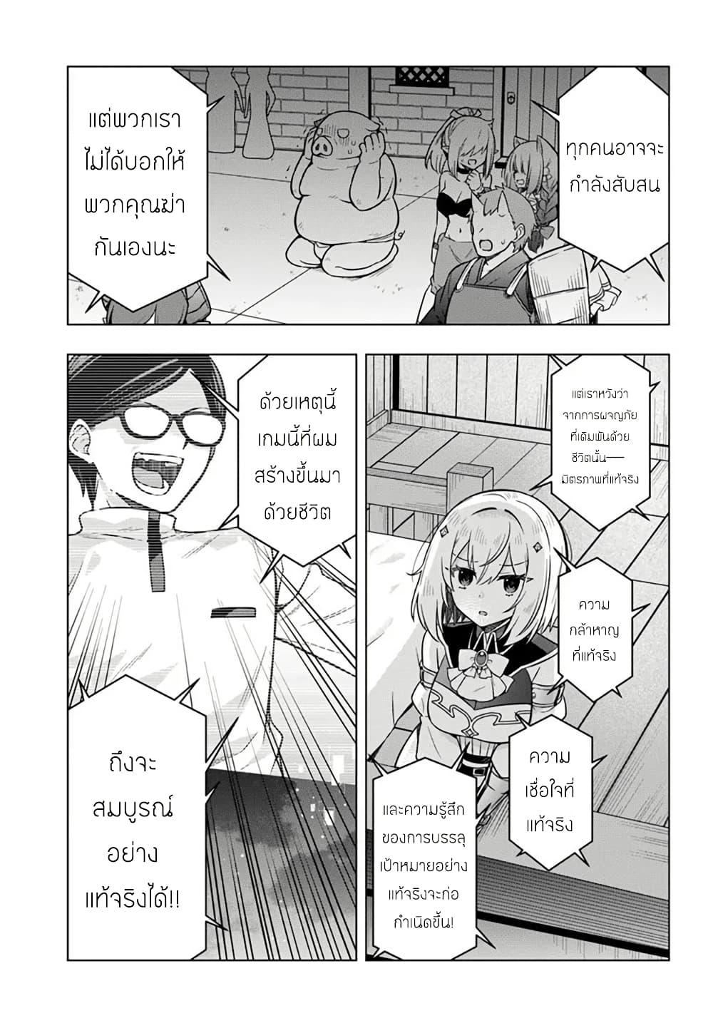 Manga-lc-com อ่านมังงะ อ่านการ์ตูน ออนไลน์ ฟรี Death Game ni Makikomareta Yamamoto-san, Kimama ni Game Balance wo Hokai Saseru ตอนที่ 1 2 3 4 5 6 7 8 9 10 11 12 13 14 ฟรี ไม่มีโฆษณา Manga-lc - อ่าน มังงะ อ่าน การ์ตูน ออนไลน์ อ่านมังงะ ฟรี