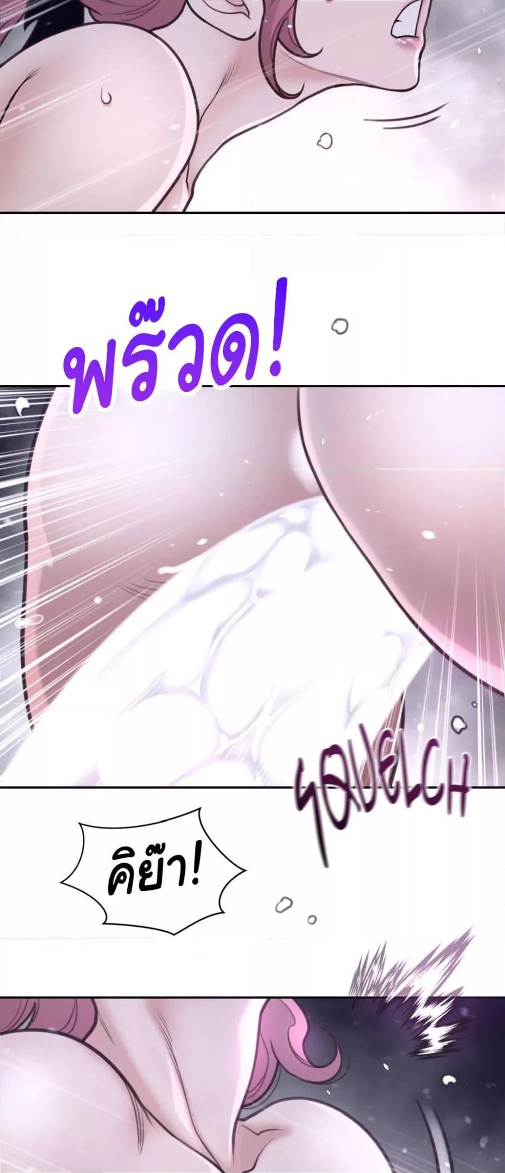 Doujin-Lc- อ่าน โดจิน มังฮวา เกาหลี ญี่ปุ่น จีน แปลไทย Perfect Half ตอนที่ 1 2 3 4 5 6 7 8 9 10 11 12 13 14 ฟรี ไม่มีโฆษณา อ่าน โดจิน Manhwa เกาหลี ญี่ปุ่น จีน เรามีครบ คัดมาให้เน้นๆ โดจิน 18+ รับประกันความฟินโดย  Doujin Lc
