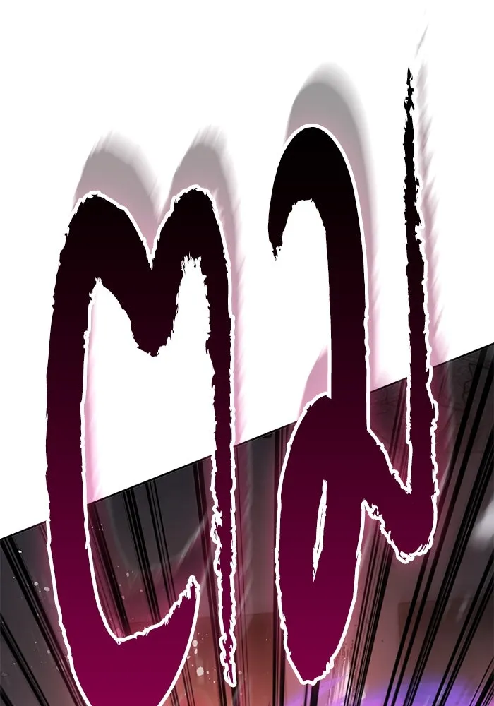 My S-Class Hunters ตอนที่ 97 เรือนจำพิเศษ รูปที่ 31