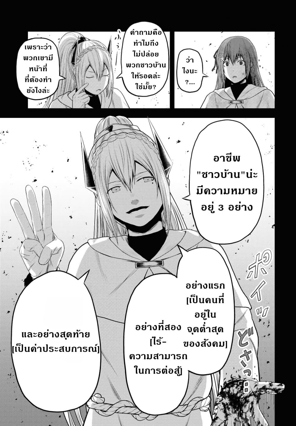 Manga-lc-com อ่านมังงะ อ่านการ์ตูน ออนไลน์ ฟรี Murabito desu ga Nani ka ตอนที่ 1 2 3 4 5 6 7 8 9 10 11 12 13 14 ฟรี ไม่มีโฆษณา Manga-lc - อ่าน มังงะ อ่าน การ์ตูน ออนไลน์ อ่านมังงะ ฟรี