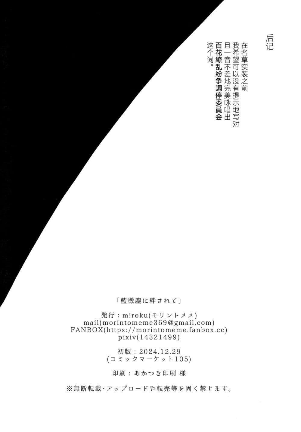 Manga-lc-com อ่านมังงะ อ่านการ์ตูน ออนไลน์ ฟรี Blue Archive Aimijin ni Hodasarete By mRoku ตอนที่ 1 2 3 4 5 6 7 8 9 10 11 12 13 14 ฟรี ไม่มีโฆษณา Manga-lc - อ่าน มังงะ อ่าน การ์ตูน ออนไลน์ อ่านมังงะ ฟรี