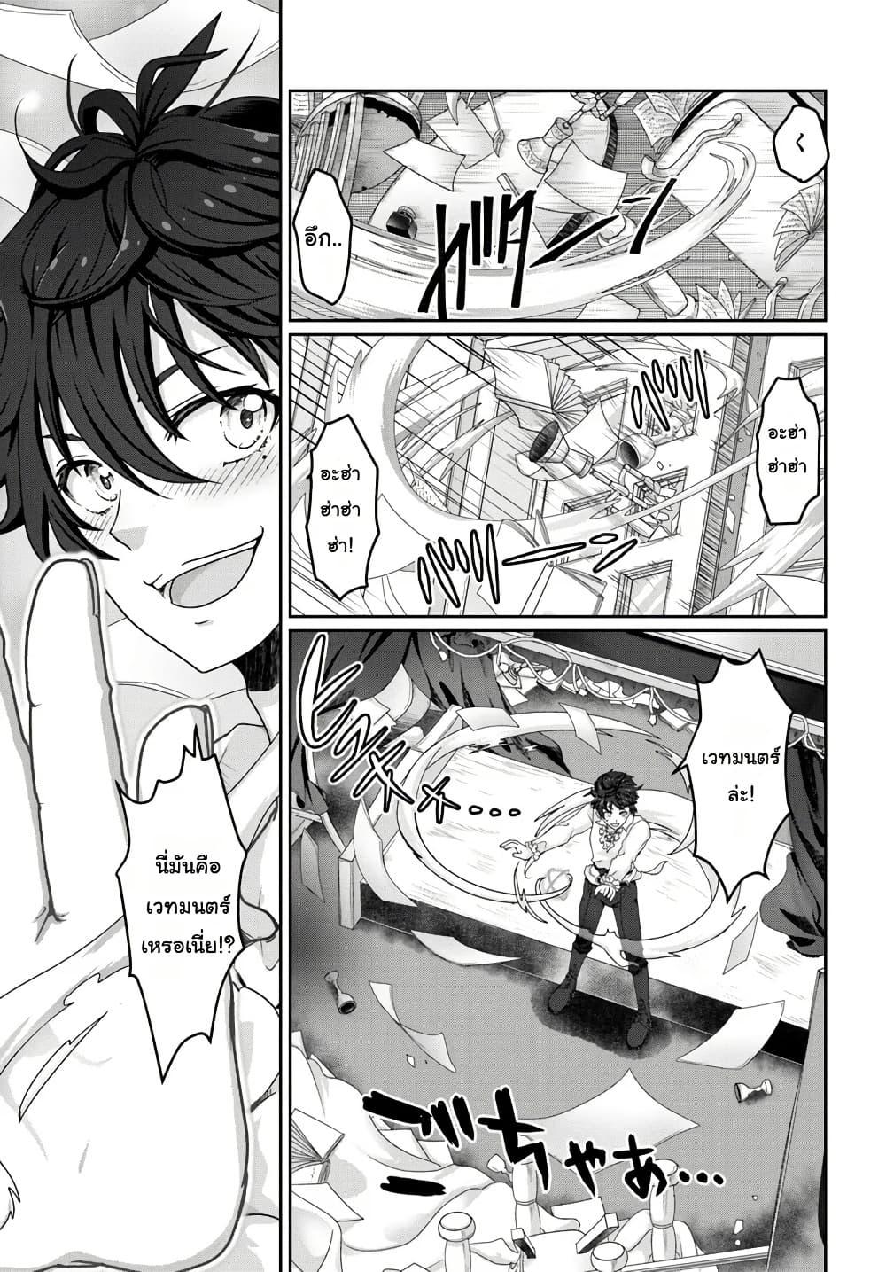 Manga-lc-com อ่านมังงะ อ่านการ์ตูน ออนไลน์ ฟรี Mob Dakedo Saikyou wo Mezashimasu! ~Game Sekai ni Tensei shita Ore wa Jiyuu ni Tsuyosa wo Oimotomeru~ ตอนที่ 1 2 3 4 5 6 7 8 9 10 11 12 13 14 ฟรี ไม่มีโฆษณา Manga-lc - อ่าน มังงะ อ่าน การ์ตูน ออนไลน์ อ่านมังงะ ฟรี