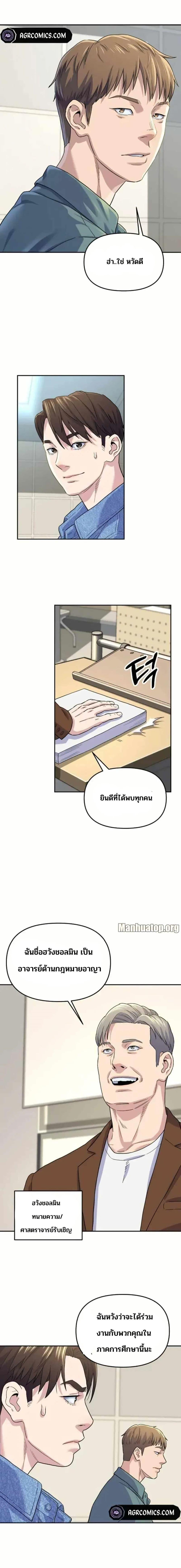 Manga-lc-com อ่านมังงะ อ่านการ์ตูน ออนไลน์ ฟรี Overpower Your Enemies by the Law ตอนที่ 1 2 3 4 5 6 7 8 9 10 11 12 13 14 ฟรี ไม่มีโฆษณา Manga-lc - อ่าน มังงะ อ่าน การ์ตูน ออนไลน์ อ่านมังงะ ฟรี