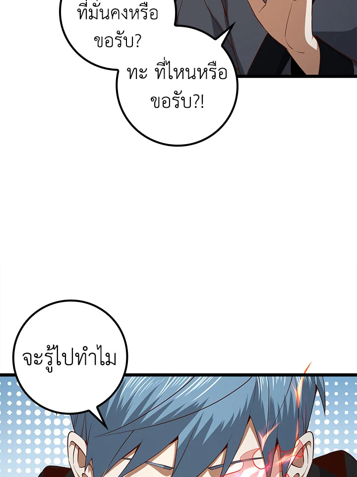 Manga-lc-com อ่านมังงะ อ่านการ์ตูน ออนไลน์ ฟรี The Lord of Coins ตอนที่ 1 2 3 4 5 6 7 8 9 10 11 12 13 14 ฟรี ไม่มีโฆษณา Manga-lc - อ่าน มังงะ อ่าน การ์ตูน ออนไลน์ อ่านมังงะ ฟรี