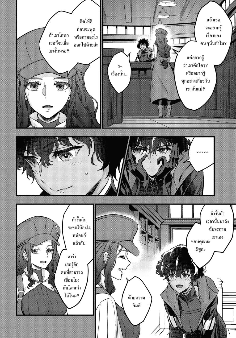 Manga-lc-com อ่านมังงะ อ่านการ์ตูน ออนไลน์ ฟรี Rebuild World ตอนที่ 1 2 3 4 5 6 7 8 9 10 11 12 13 14 ฟรี ไม่มีโฆษณา Manga-lc - อ่าน มังงะ อ่าน การ์ตูน ออนไลน์ อ่านมังงะ ฟรี