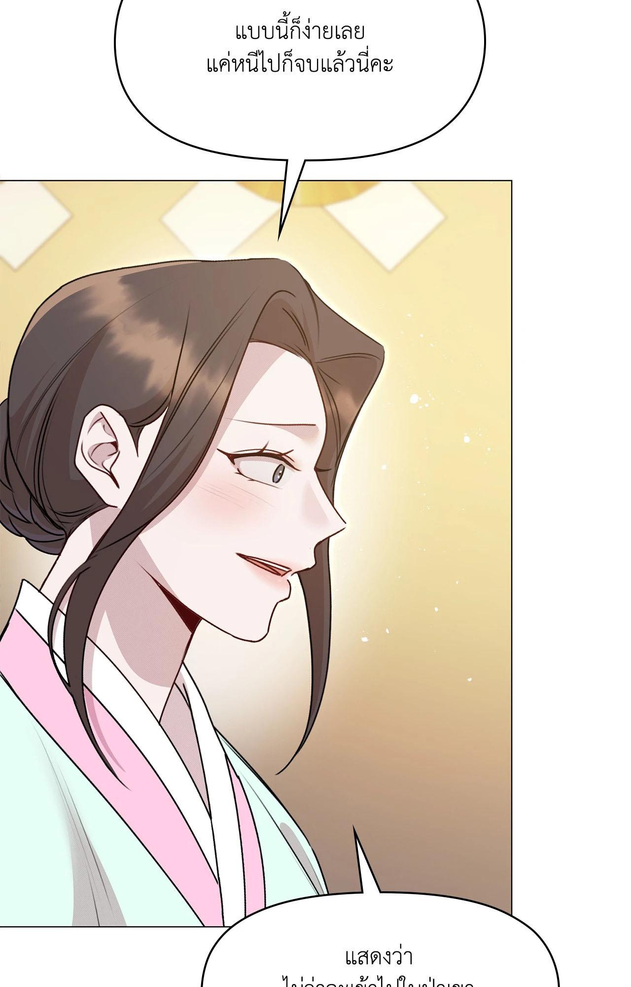 Doujin-Lc- อ่าน โดจิน มังฮวา เกาหลี ญี่ปุ่น จีน แปลไทย ดวงร้าย-ชะตารัก ตอนที่ 1 2 3 4 5 6 7 8 9 10 11 12 13 14 ฟรี ไม่มีโฆษณา อ่าน โดจิน Manhwa เกาหลี ญี่ปุ่น จีน เรามีครบ คัดมาให้เน้นๆ โดจิน 18+ รับประกันความฟินโดย  Doujin Lc