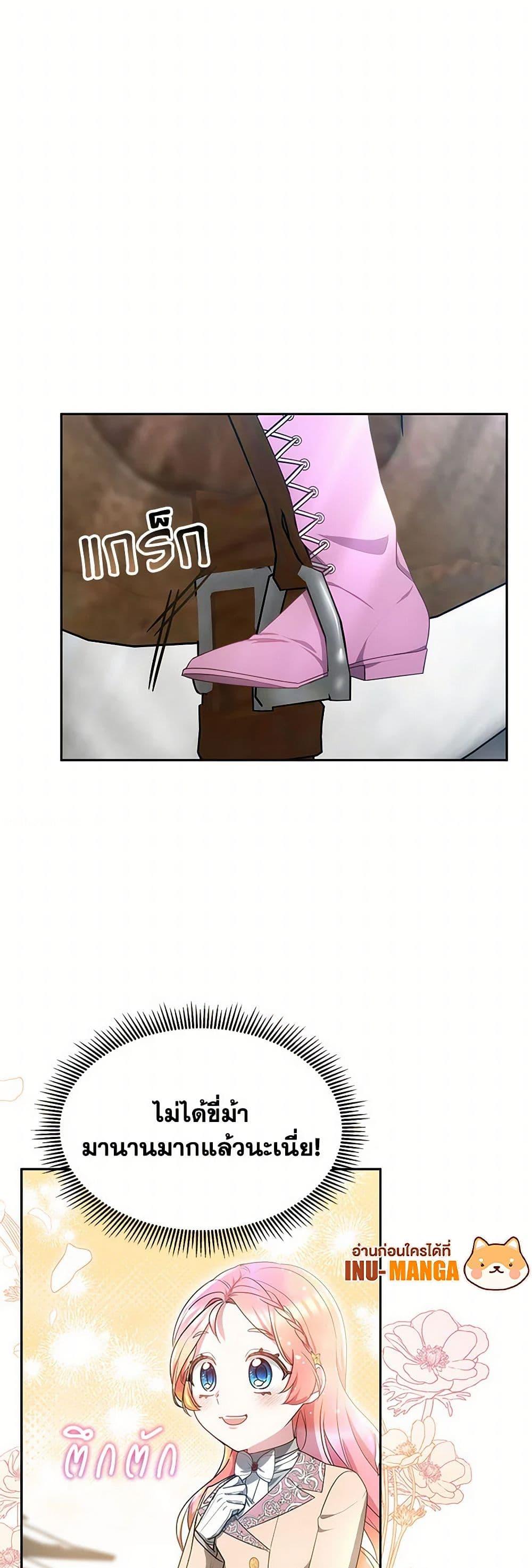 Manga-lc-com อ่านมังงะ อ่านการ์ตูน ออนไลน์ ฟรี Little Dragon Princess Tames the Crazies ตอนที่ 1 2 3 4 5 6 7 8 9 10 11 12 13 14 ฟรี ไม่มีโฆษณา Manga-lc - อ่าน มังงะ อ่าน การ์ตูน ออนไลน์ อ่านมังงะ ฟรี