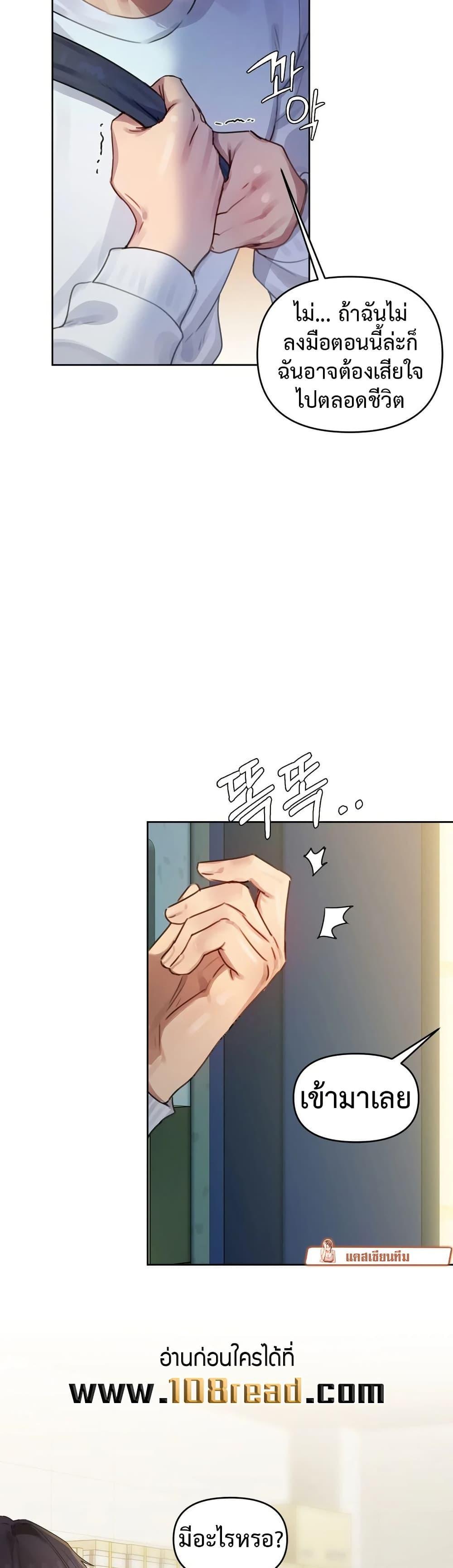 Doujin-Lc- อ่าน โดจิน มังฮวา เกาหลี ญี่ปุ่น จีน แปลไทย The Professor’s Secret ตอนที่ 1 2 3 4 5 6 7 8 9 10 11 12 13 14 ฟรี ไม่มีโฆษณา อ่าน โดจิน Manhwa เกาหลี ญี่ปุ่น จีน เรามีครบ คัดมาให้เน้นๆ โดจิน 18+ รับประกันความฟินโดย  Doujin Lc
