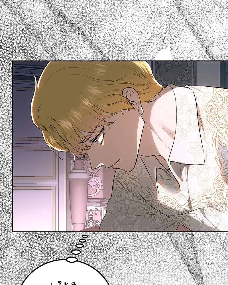 เจ้าหญิงคลั่งแห่งวังหลวง ตอนที่ 122 รูปที่ 47