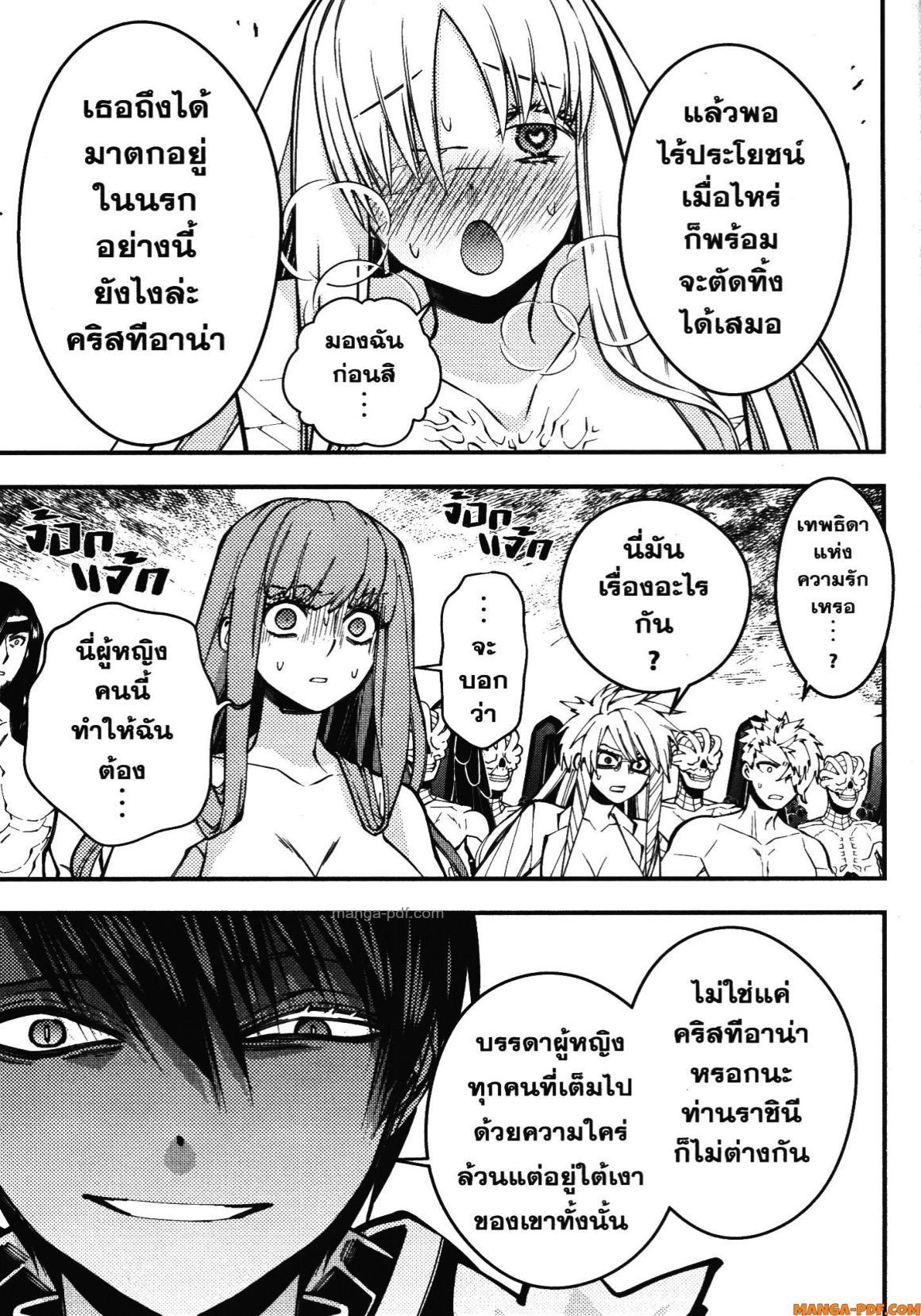 Manga-lc-com อ่านมังงะ อ่านการ์ตูน ออนไลน์ ฟรี Fukushuu o Koinegau Saikyou Yuusha wa, Yami no Chikara de Senmetsu Musou Suru ตอนที่ 1 2 3 4 5 6 7 8 9 10 11 12 13 14 ฟรี ไม่มีโฆษณา Manga-lc - อ่าน มังงะ อ่าน การ์ตูน ออนไลน์ อ่านมังงะ ฟรี