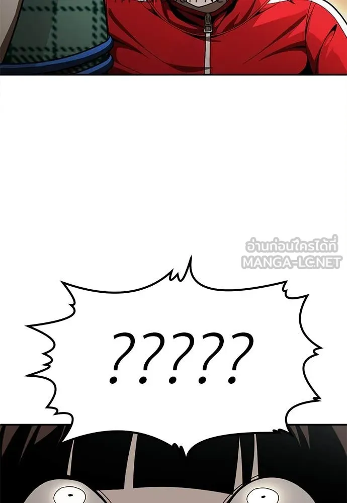สนามเด็กล่า ตอนที่ 56 รูปที่ 170