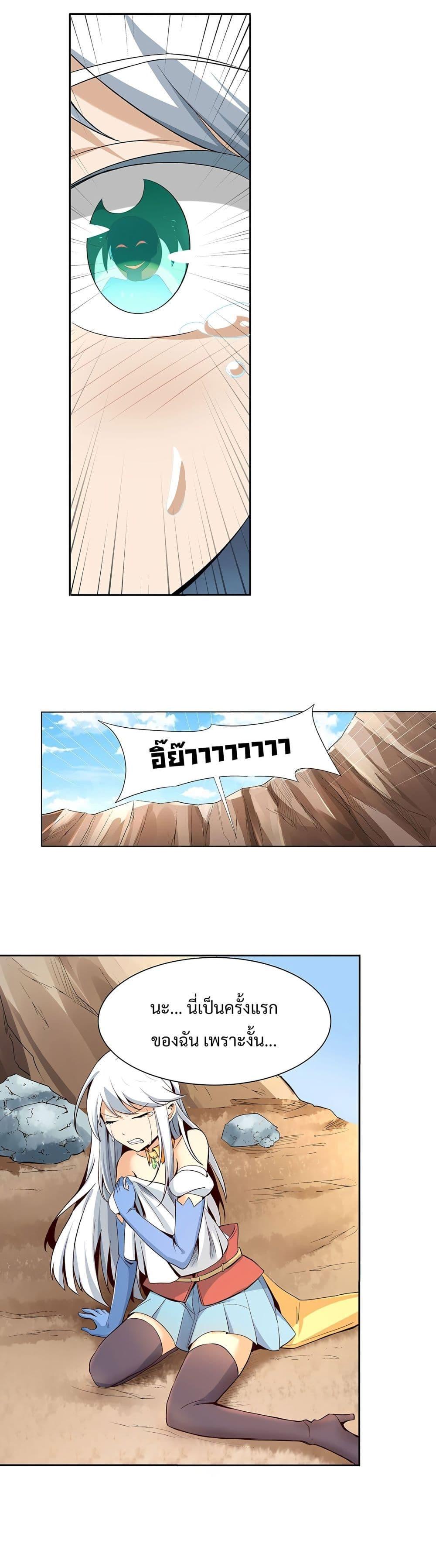 Manga-lc-com อ่านมังงะ อ่านการ์ตูน ออนไลน์ ฟรี The Demon King Who Lost His Job ตอนที่ 1 2 3 4 5 6 7 8 9 10 11 12 13 14 ฟรี ไม่มีโฆษณา Manga-lc - อ่าน มังงะ อ่าน การ์ตูน ออนไลน์ อ่านมังงะ ฟรี