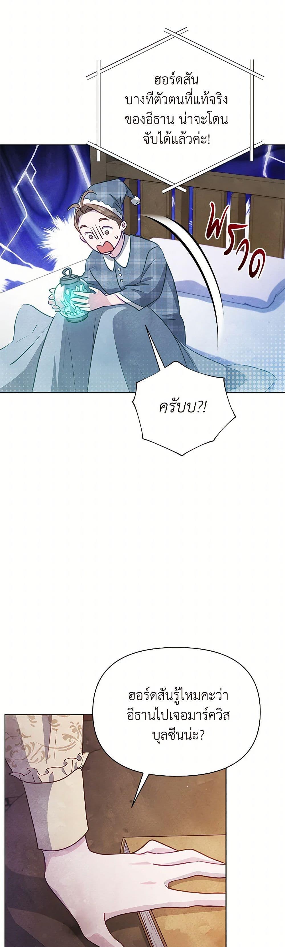 Manga-lc-com อ่านมังงะ อ่านการ์ตูน ออนไลน์ ฟรี The Princess Is Going on Strike ตอนที่ 1 2 3 4 5 6 7 8 9 10 11 12 13 14 ฟรี ไม่มีโฆษณา Manga-lc - อ่าน มังงะ อ่าน การ์ตูน ออนไลน์ อ่านมังงะ ฟรี