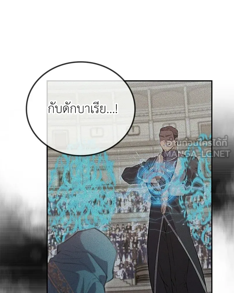 ลูกคนนี้ขอเปลี่ยนตอนจบ ตอนที่ 8 รูปที่ 57