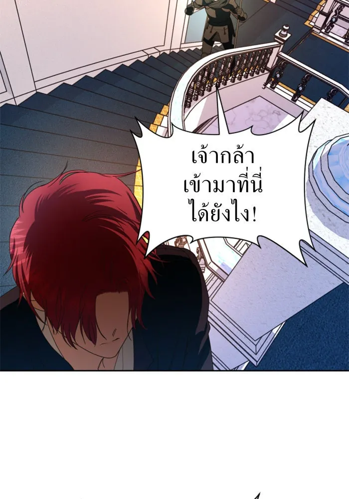 ชิงชีวิตพลิกลิขิตชะตา ตอนที่ 49. เดิมพัน(2) รูปที่ 115