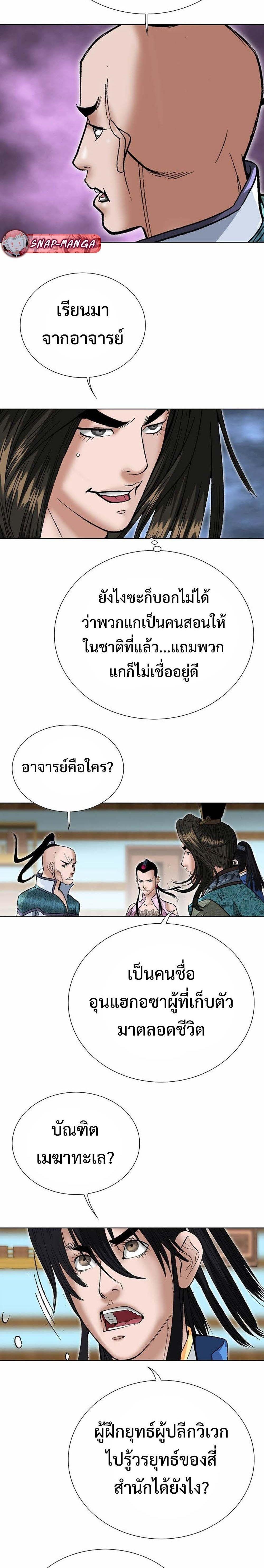 Manga-lc-com อ่านมังงะ อ่านการ์ตูน ออนไลน์ ฟรี Biography of a Novice Warrior ตอนที่ 1 2 3 4 5 6 7 8 9 10 11 12 13 14 ฟรี ไม่มีโฆษณา Manga-lc - อ่าน มังงะ อ่าน การ์ตูน ออนไลน์ อ่านมังงะ ฟรี