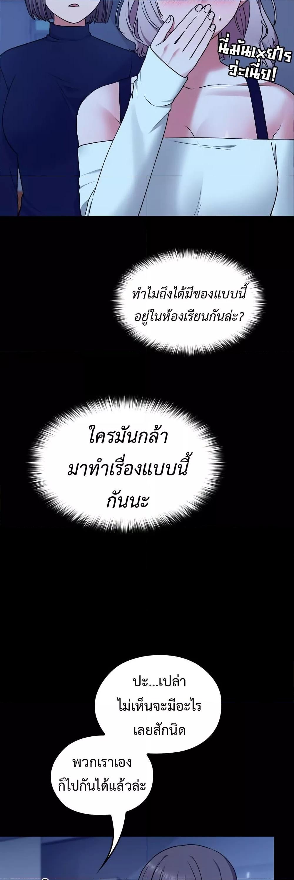 Doujin-Lc- อ่าน โดจิน มังฮวา เกาหลี ญี่ปุ่น จีน แปลไทย Keep It a Secret in School ตอนที่ 1 2 3 4 5 6 7 8 9 10 11 12 13 14 ฟรี ไม่มีโฆษณา อ่าน โดจิน Manhwa เกาหลี ญี่ปุ่น จีน เรามีครบ คัดมาให้เน้นๆ โดจิน 18+ รับประกันความฟินโดย  Doujin Lc