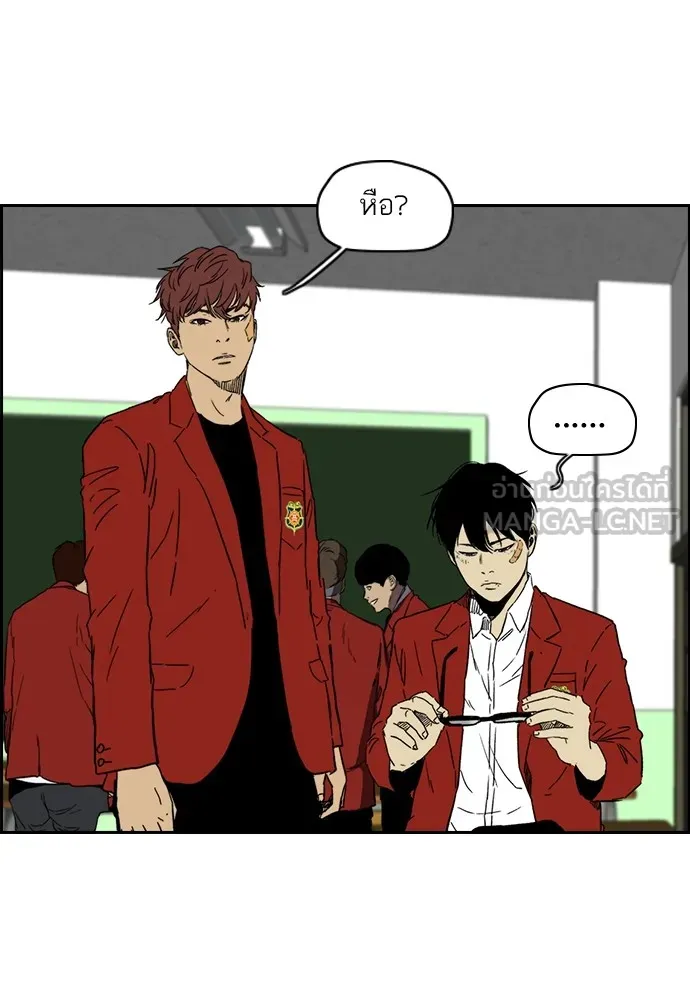 ปั่นสู้ฝันbrWind Breaker ตอนที่ 87 รูปที่ 18