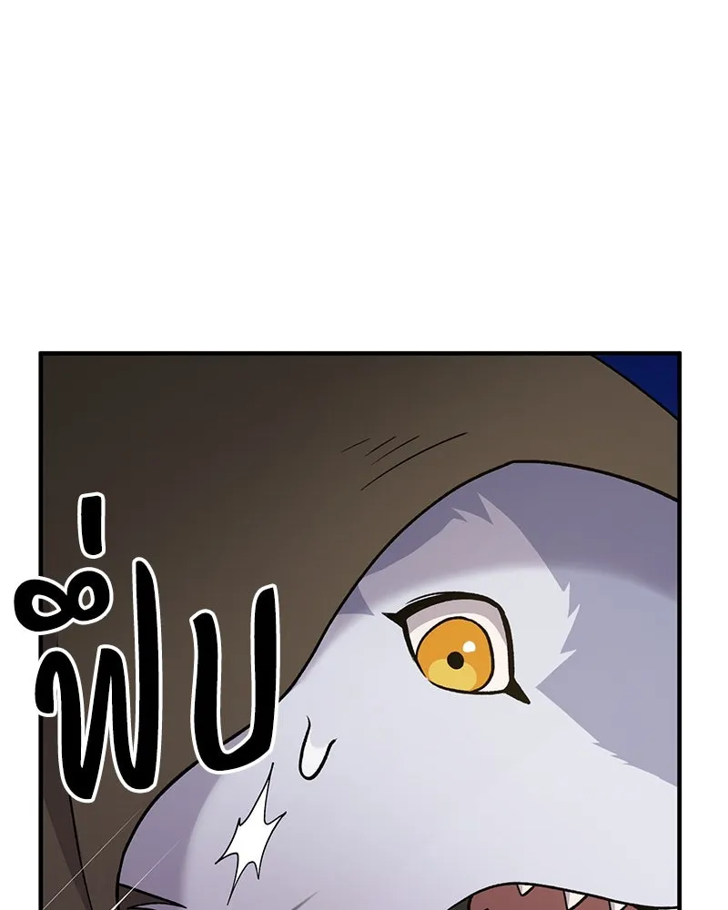 ปลูกผักพิชิตหอคอย ตอนที่ 44 รูปที่ 77