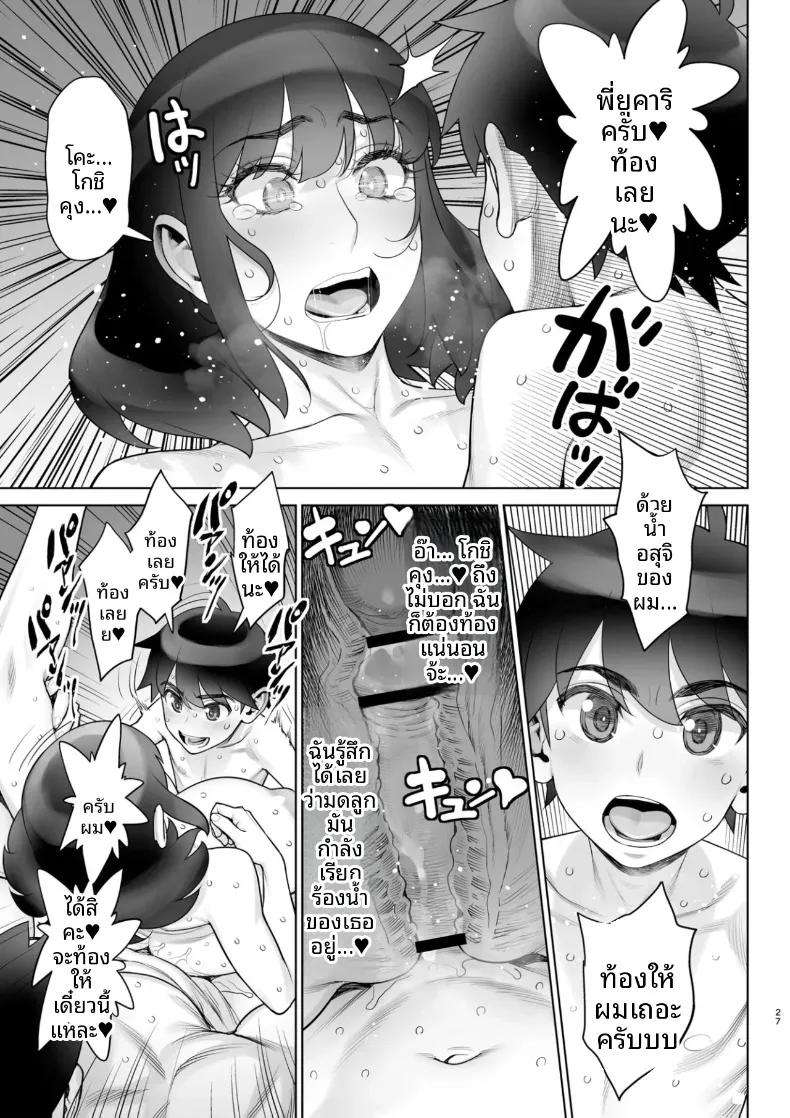 Doujin-Lc- อ่าน โดจิน มังฮวา เกาหลี ญี่ปุ่น จีน แปลไทย สามีอนุมัติเเล้ว (Minazuki Juuzou) ตอนที่ 1 2 3 4 5 6 7 8 9 10 11 12 13 14 ฟรี ไม่มีโฆษณา อ่าน โดจิน Manhwa เกาหลี ญี่ปุ่น จีน เรามีครบ คัดมาให้เน้นๆ โดจิน 18+ รับประกันความฟินโดย  Doujin Lc
